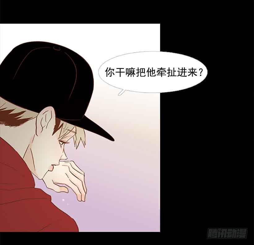 《远看春意盎然》笑一下吧，小振 第16页
