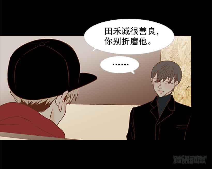 《远看春意盎然》笑一下吧，小振 第18页