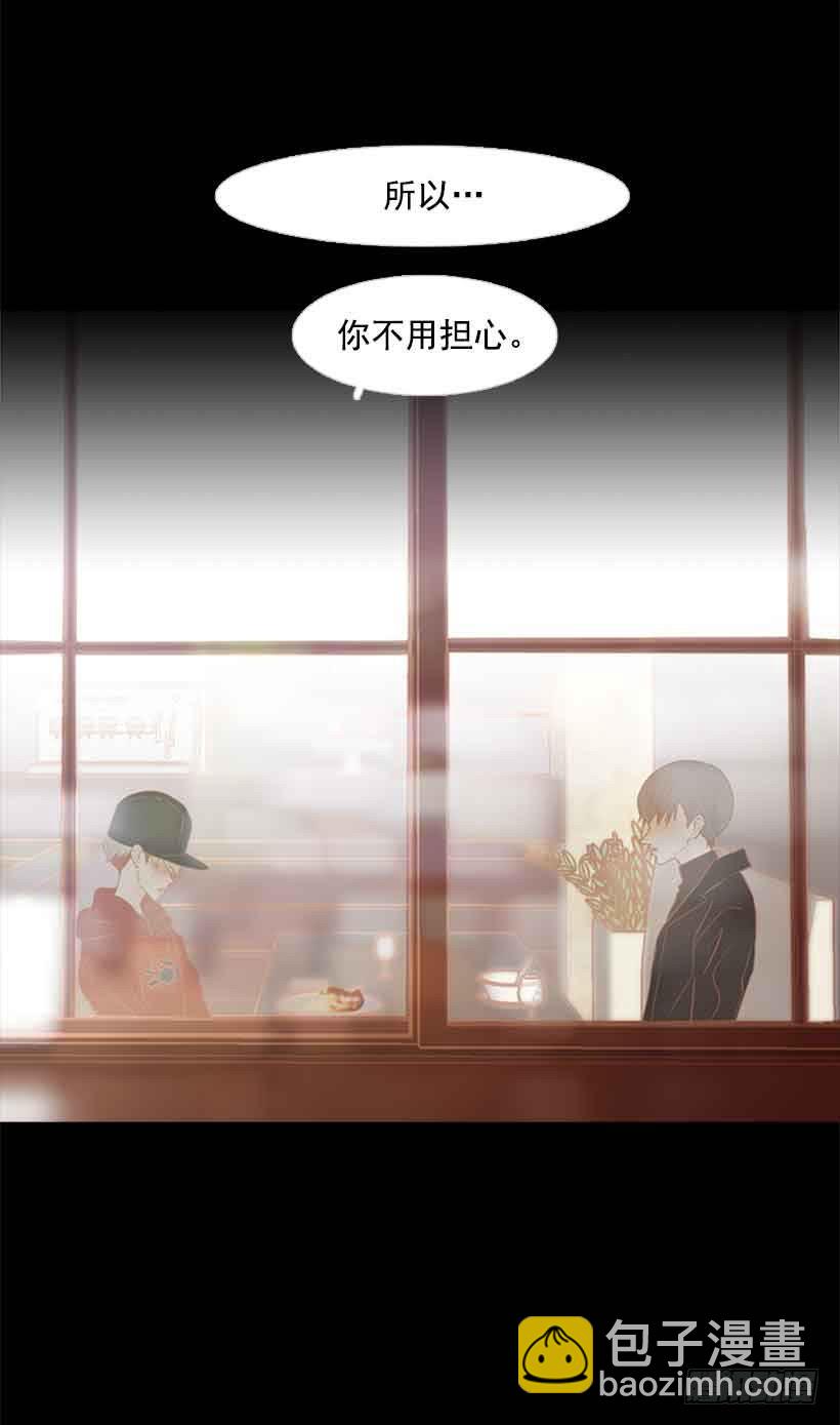 《远看春意盎然》笑一下吧，小振 第22页