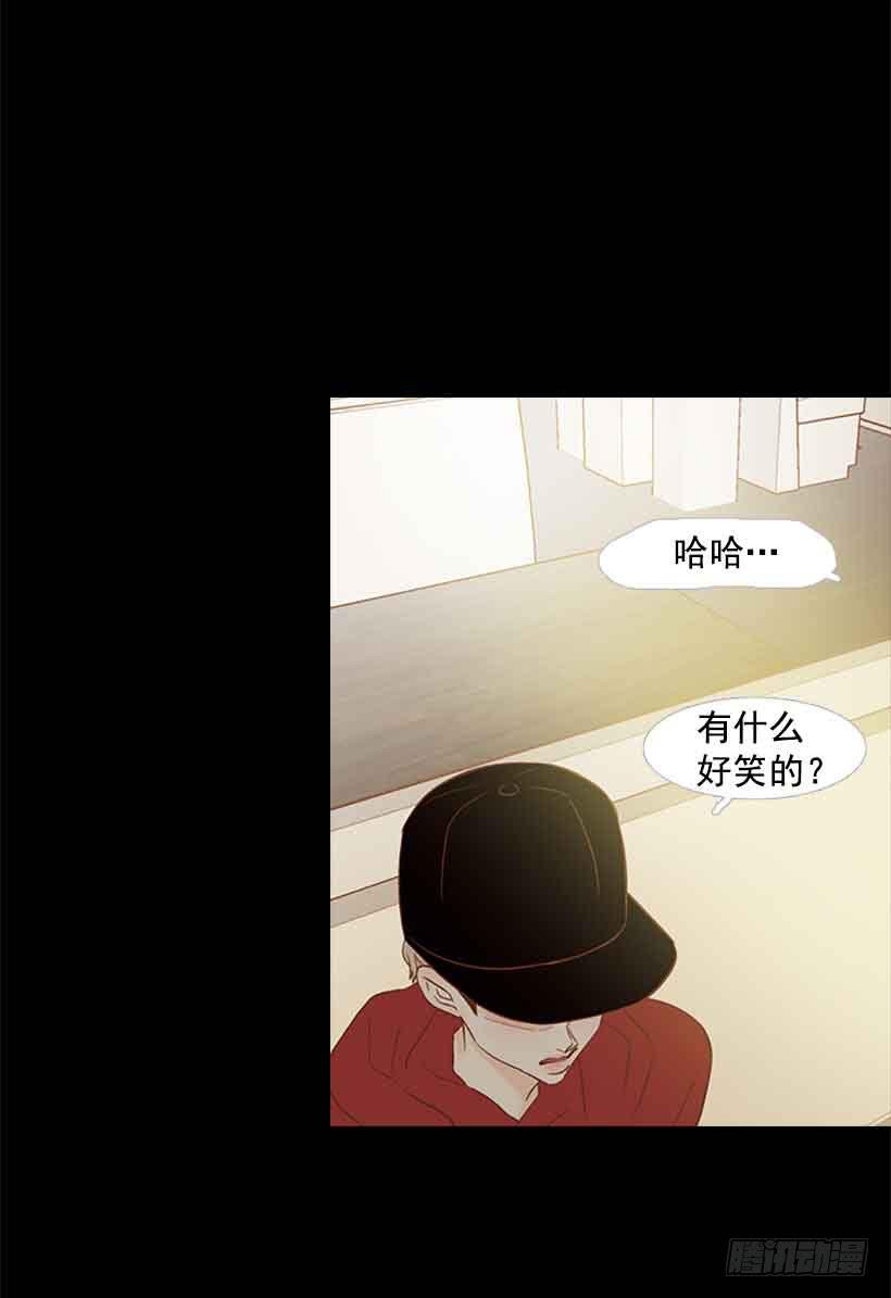 《远看春意盎然》笑一下吧，小振 第24页