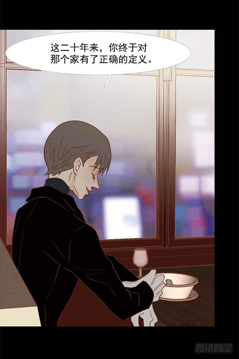 《远看春意盎然》笑一下吧，小振 第25页