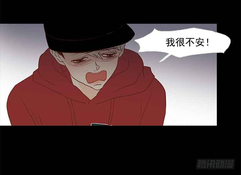 《远看春意盎然》笑一下吧，小振 第30页
