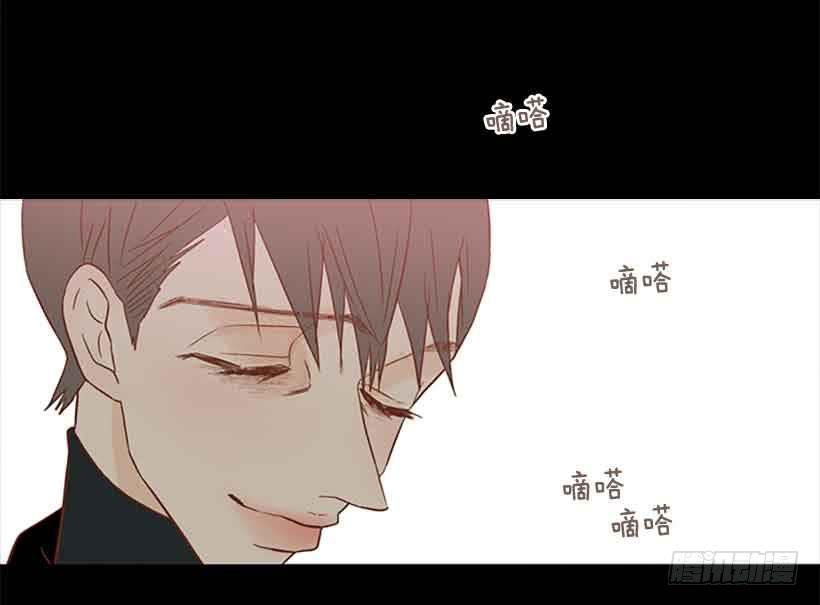 《远看春意盎然》笑一下吧，小振 第32页