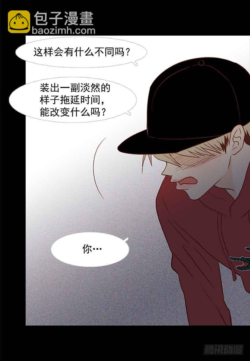 《远看春意盎然》笑一下吧，小振 第37页