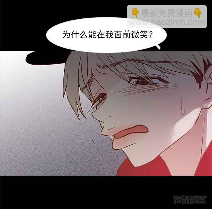 《远看春意盎然》笑一下吧，小振 第38页