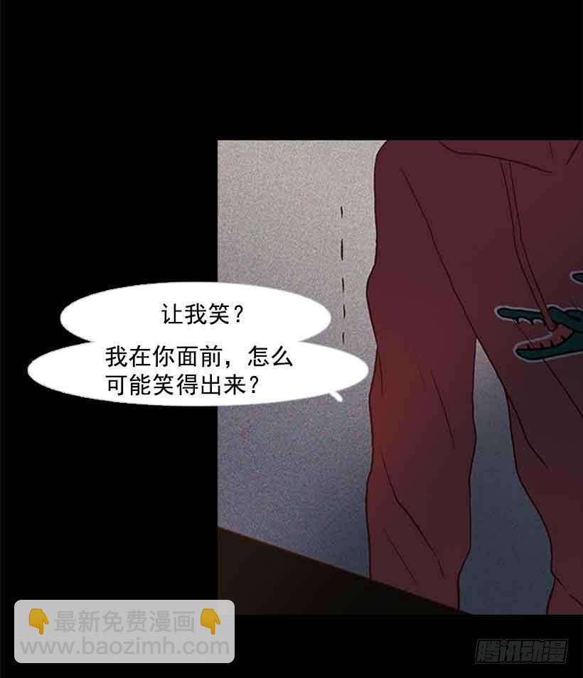 《远看春意盎然》笑一下吧，小振 第40页