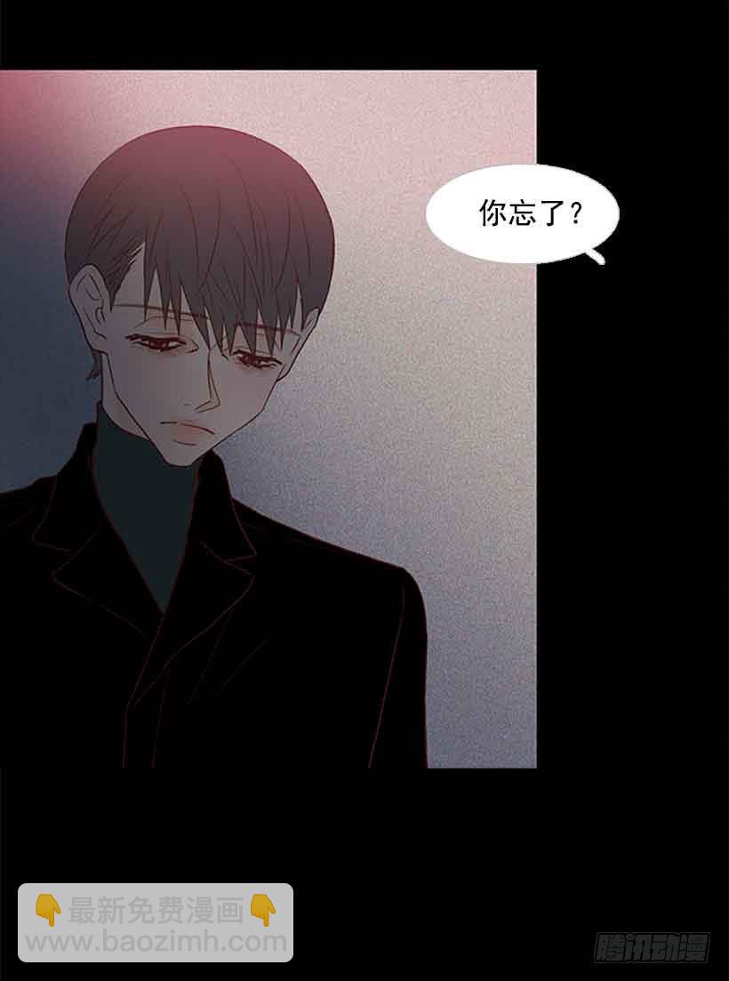 《远看春意盎然》笑一下吧，小振 第41页