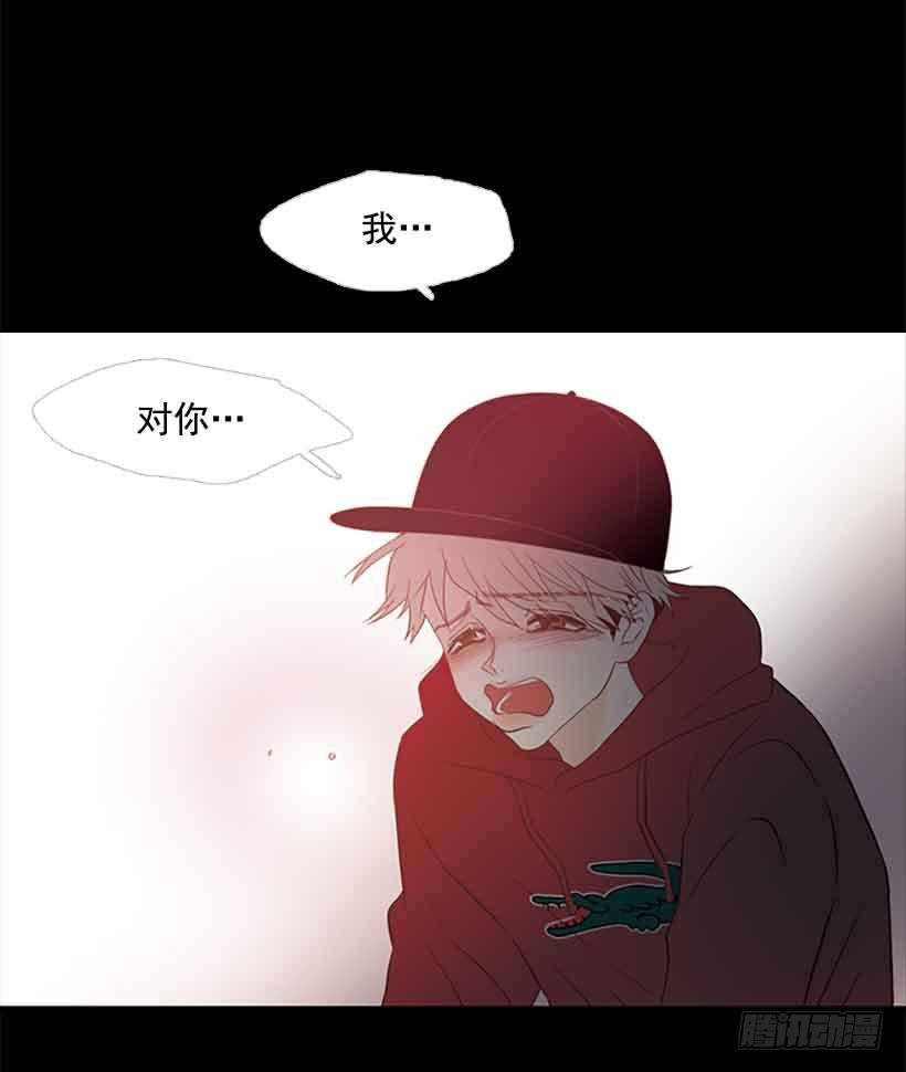 《远看春意盎然》笑一下吧，小振 第42页