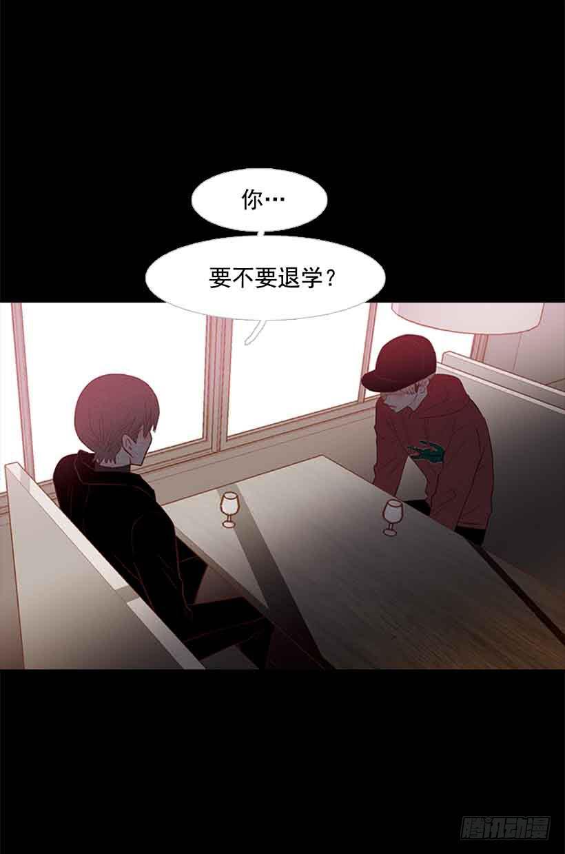 《远看春意盎然》笑一下吧，小振 第47页
