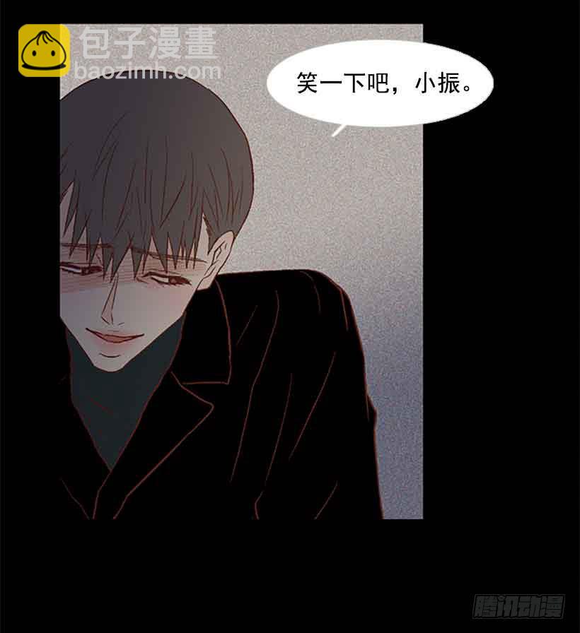 《远看春意盎然》笑一下吧，小振 第4页