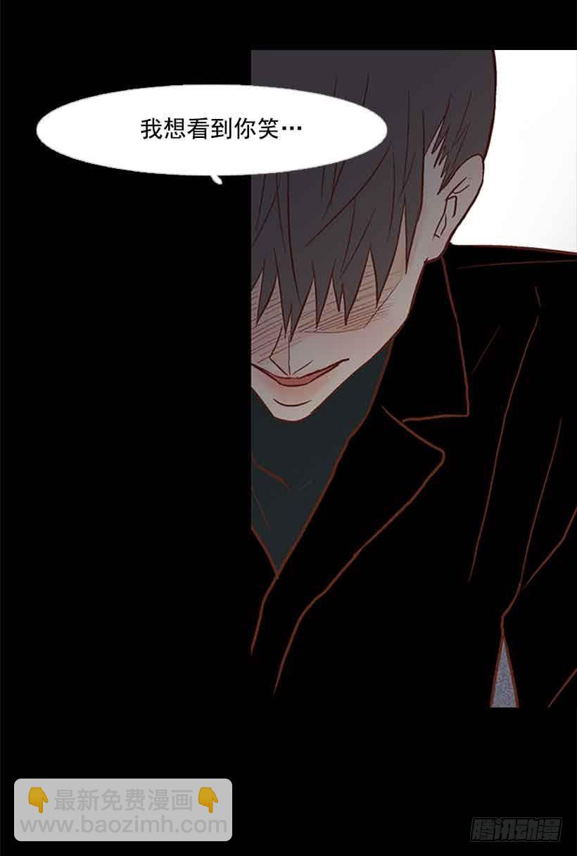 《远看春意盎然》笑一下吧，小振 第5页