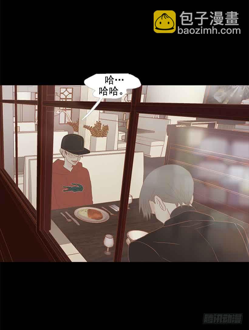 《远看春意盎然》笑一下吧，小振 第6页