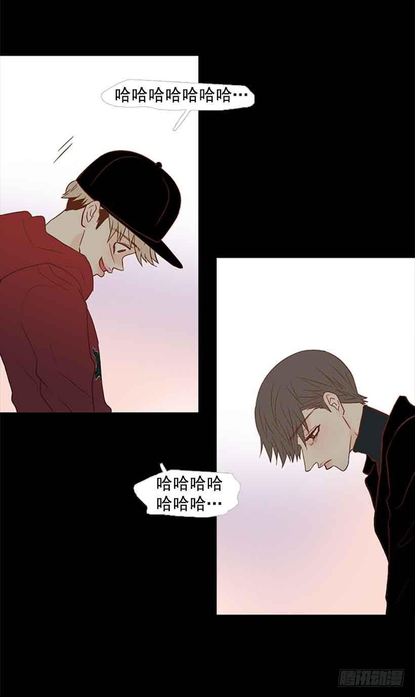 《远看春意盎然》笑一下吧，小振 第7页