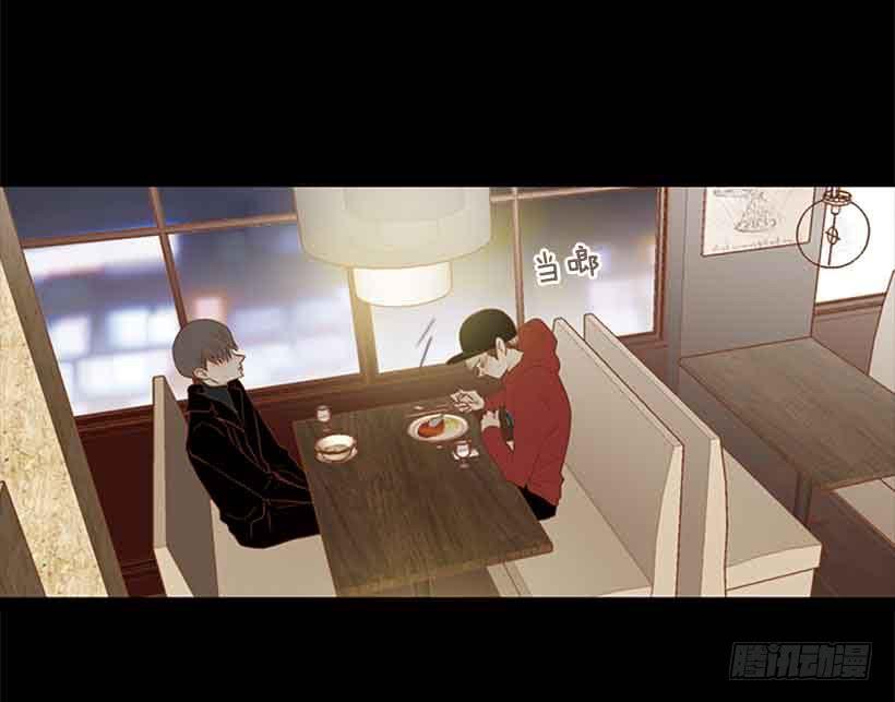 《远看春意盎然》笑一下吧，小振 第9页