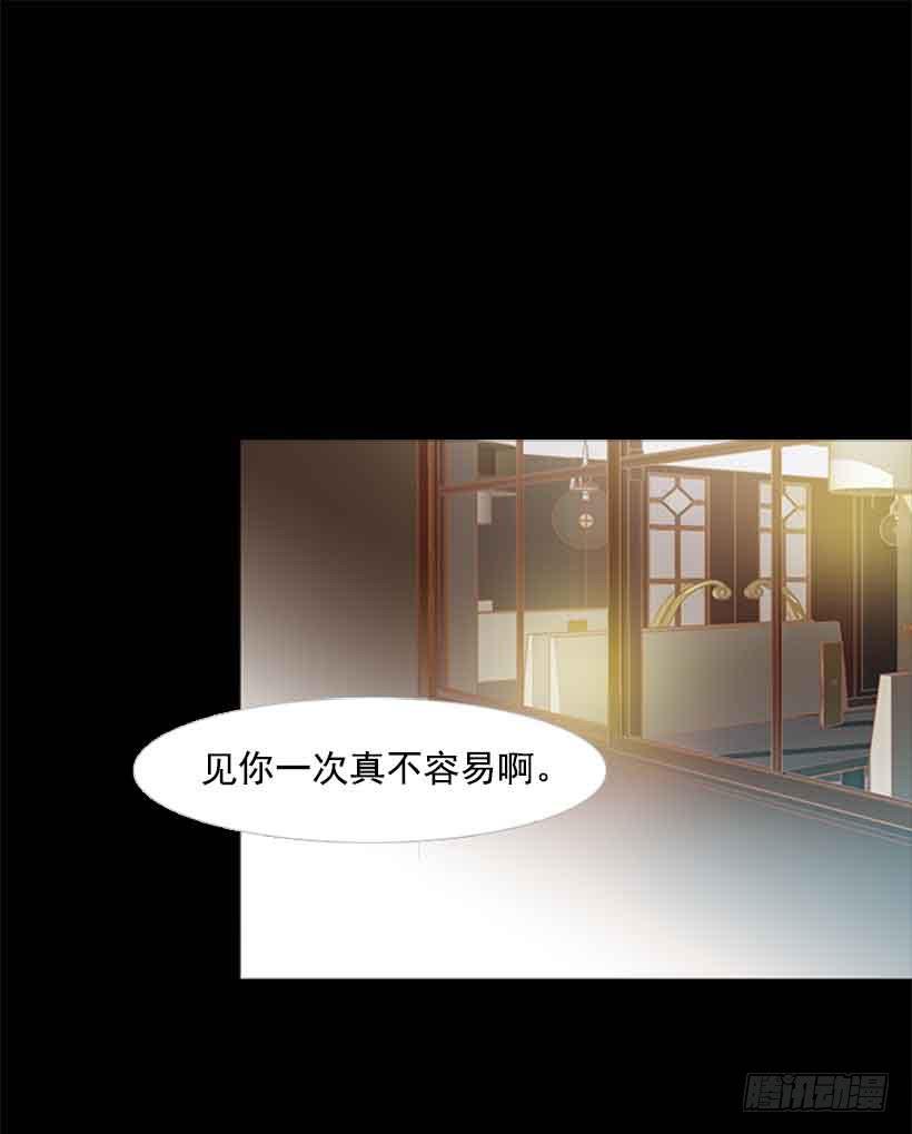 《远看春意盎然》没有感情的人真好 第13页