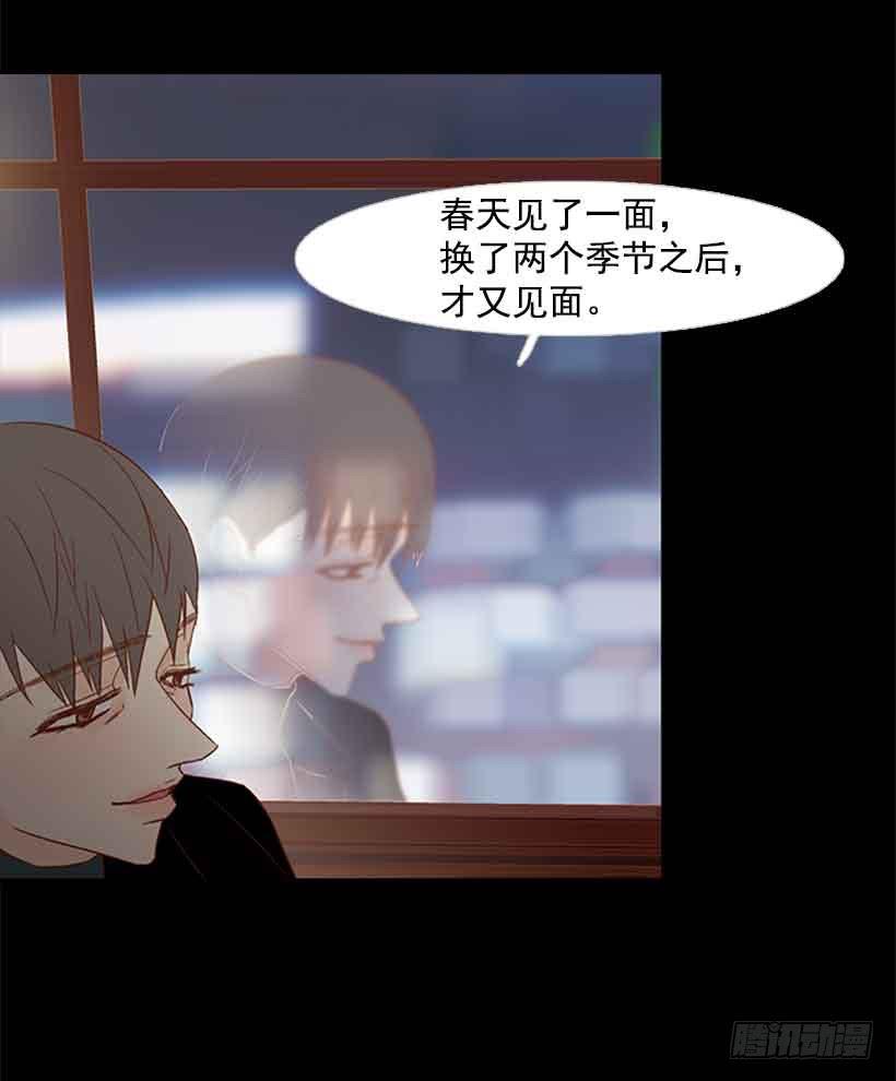 《远看春意盎然》没有感情的人真好 第14页