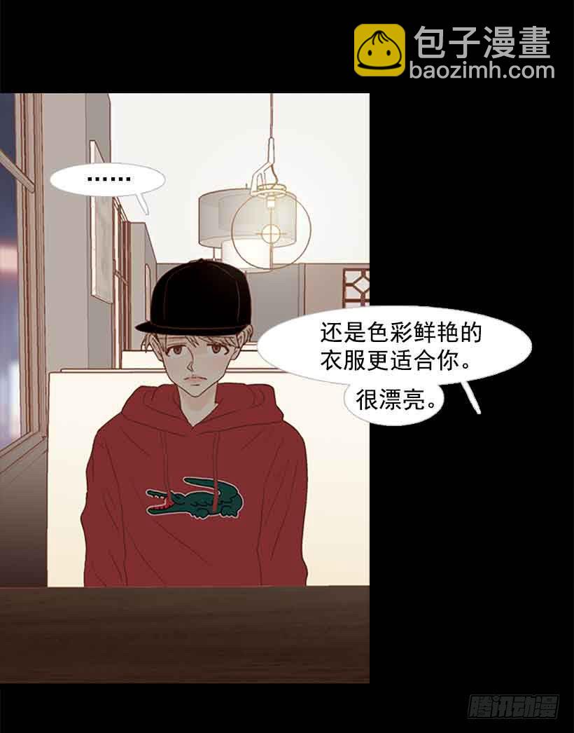 《远看春意盎然》没有感情的人真好 第15页