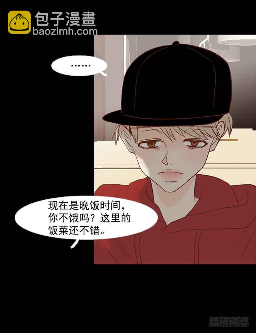 《远看春意盎然》没有感情的人真好 第17页