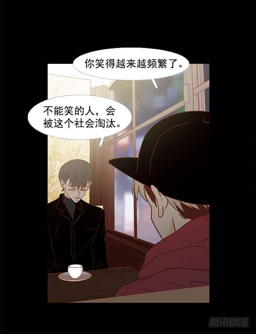 《远看春意盎然》没有感情的人真好 第21页
