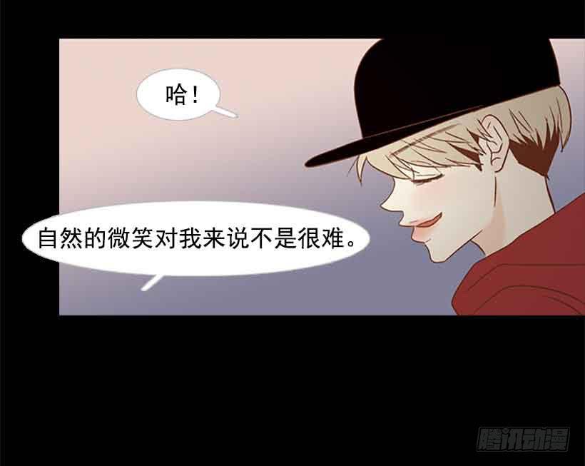《远看春意盎然》没有感情的人真好 第23页