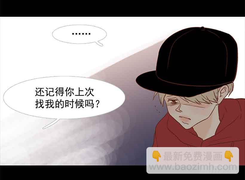 《远看春意盎然》没有感情的人真好 第28页
