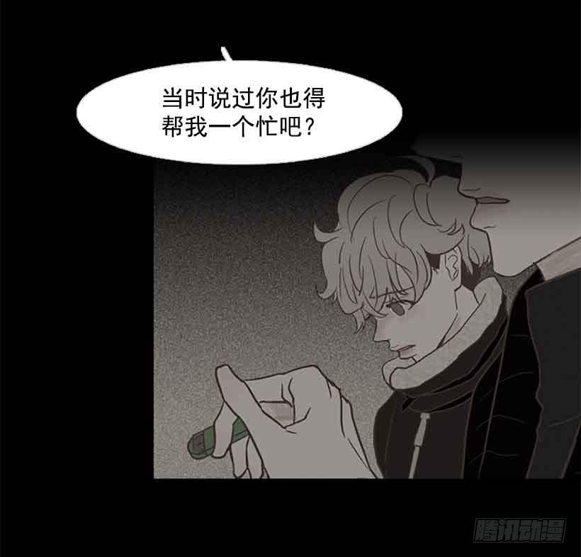 《远看春意盎然》没有感情的人真好 第30页