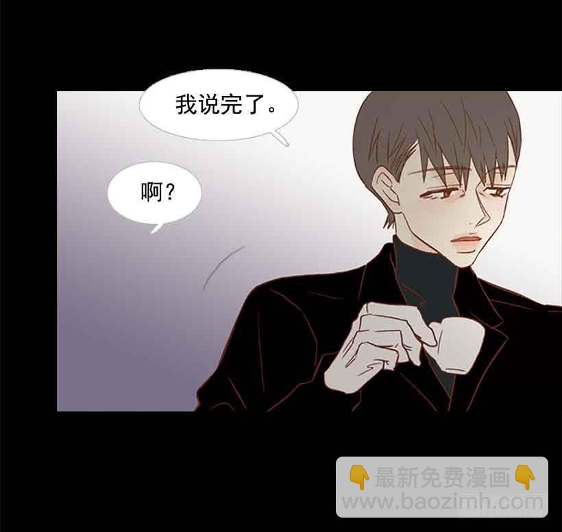 《远看春意盎然》没有感情的人真好 第33页