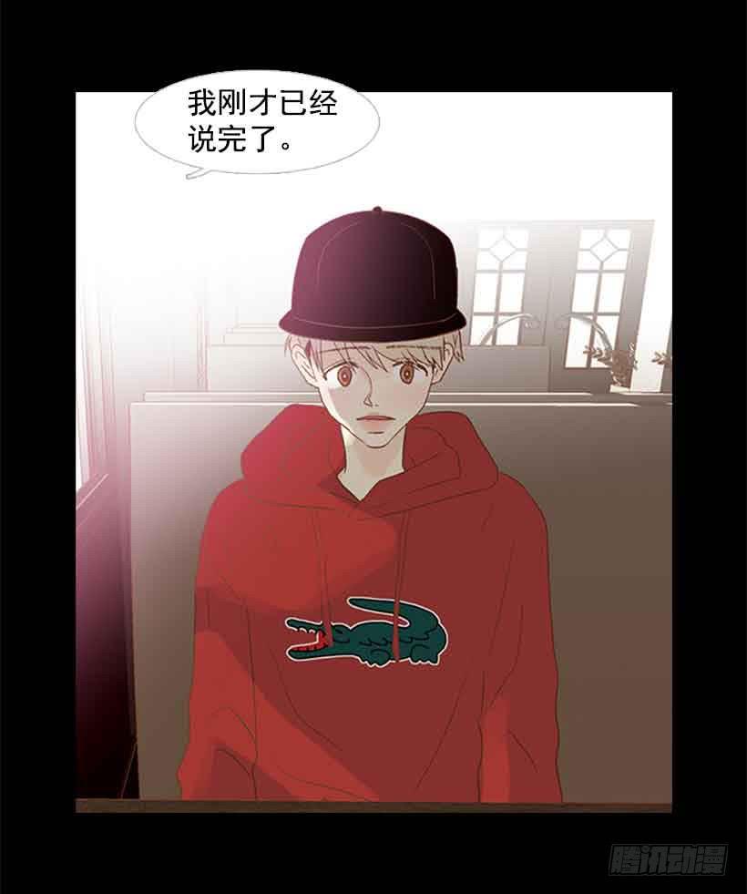 《远看春意盎然》没有感情的人真好 第34页