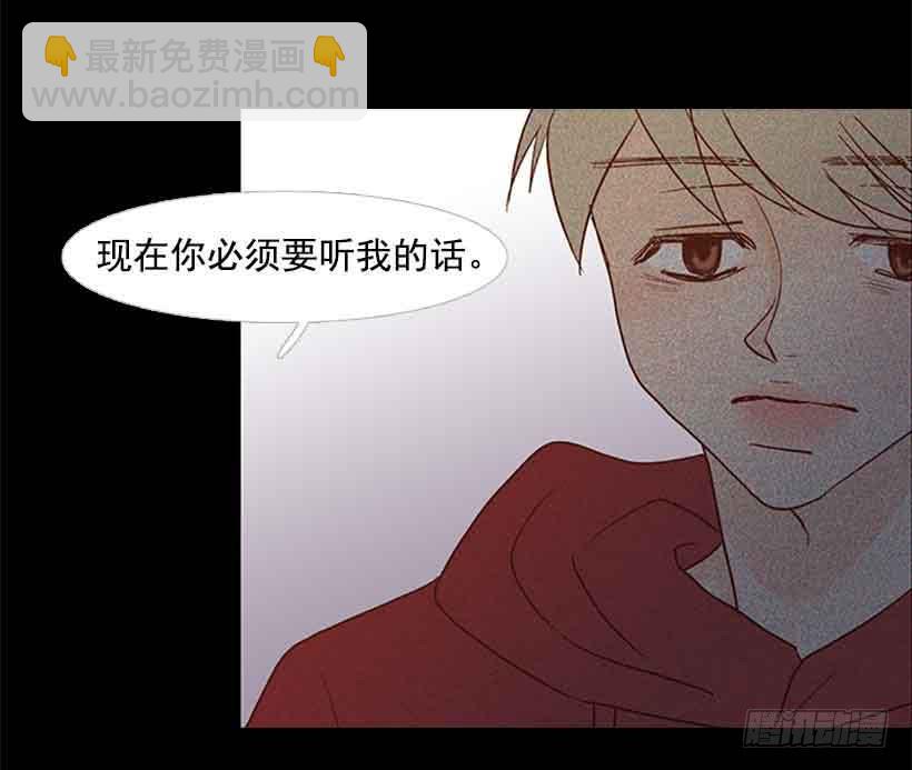 《远看春意盎然》没有感情的人真好 第43页