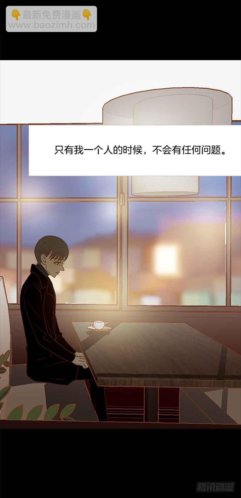 《远看春意盎然》没有感情的人真好 第4页