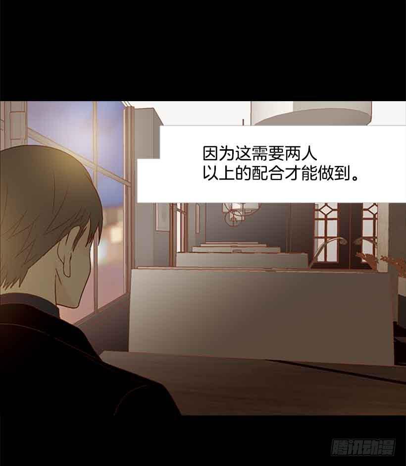 《远看春意盎然》没有感情的人真好 第5页