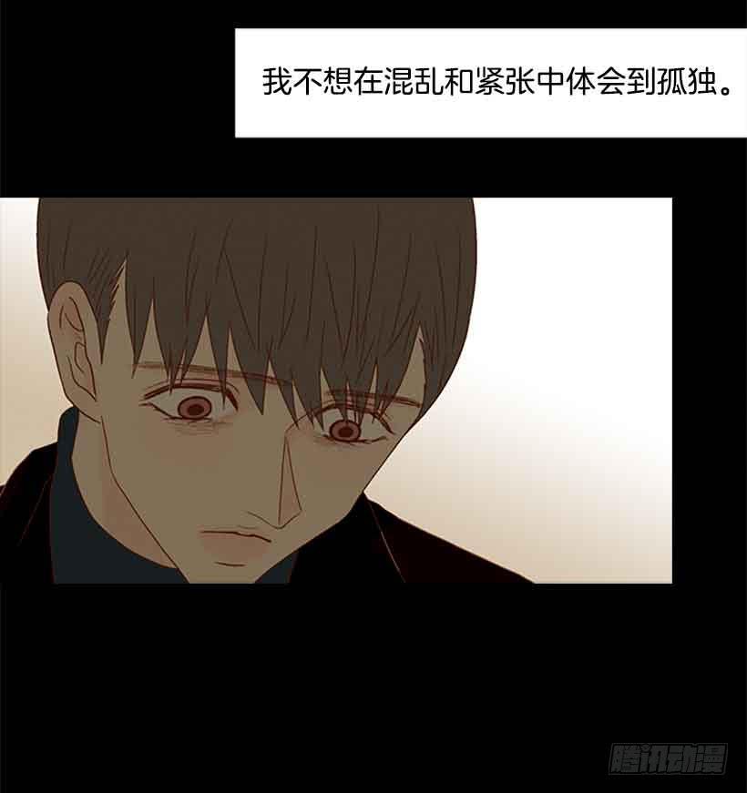 《远看春意盎然》没有感情的人真好 第8页