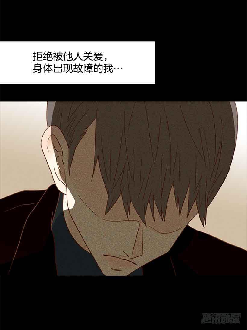 《远看春意盎然》没有感情的人真好 第9页