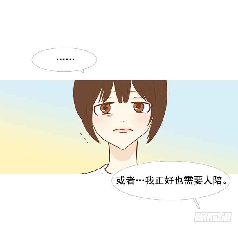 《远看春意盎然》该放手了吧 第10页
