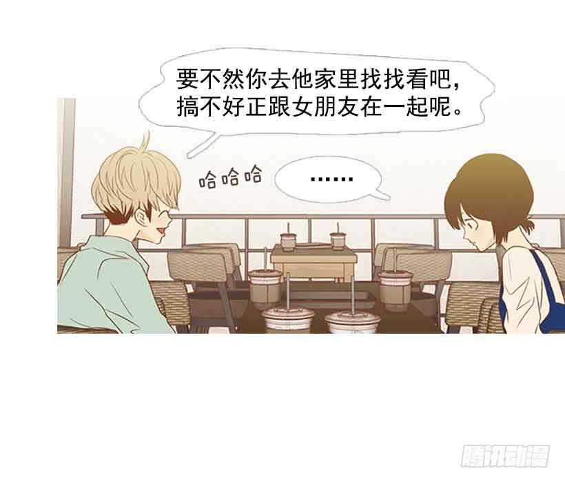 《远看春意盎然》该放手了吧 第14页