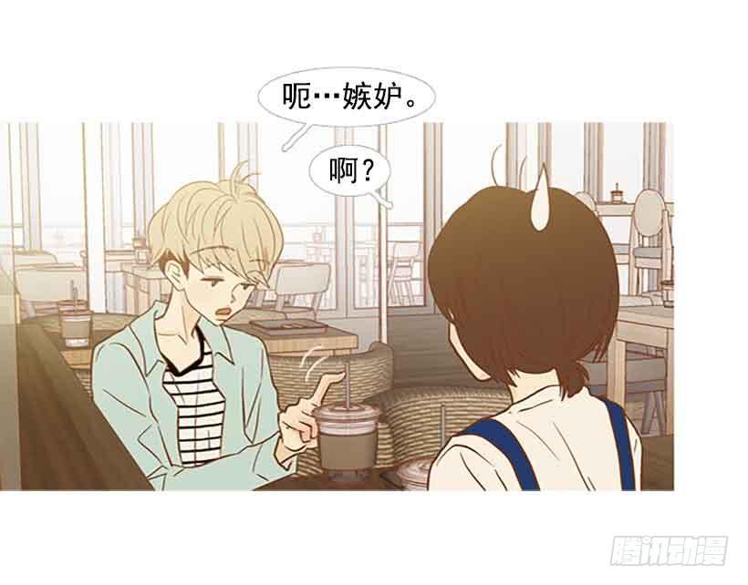 《远看春意盎然》该放手了吧 第16页