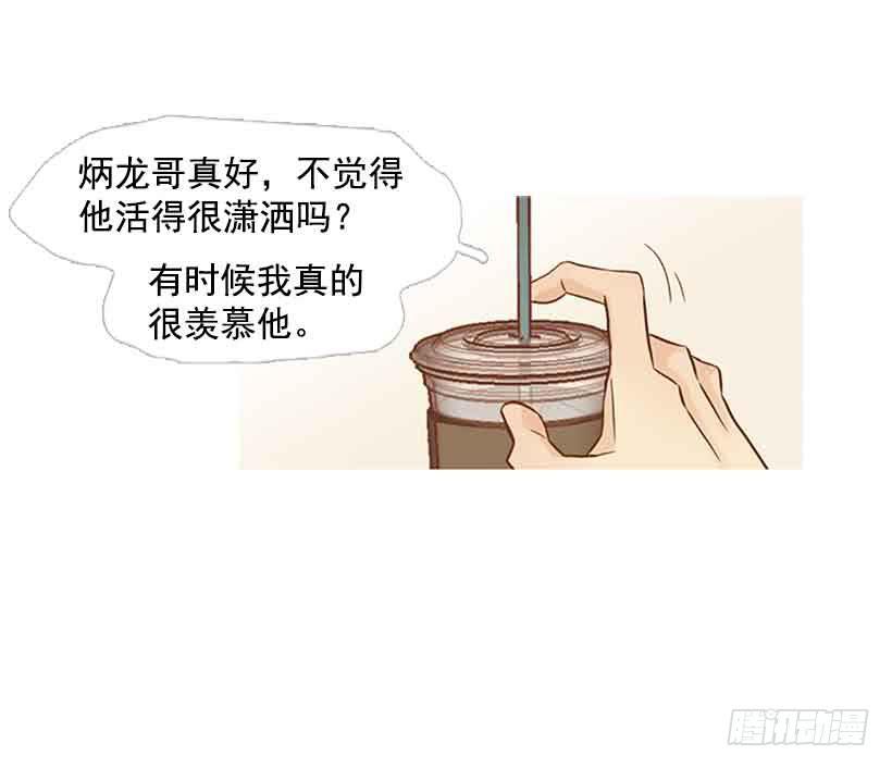 《远看春意盎然》该放手了吧 第17页