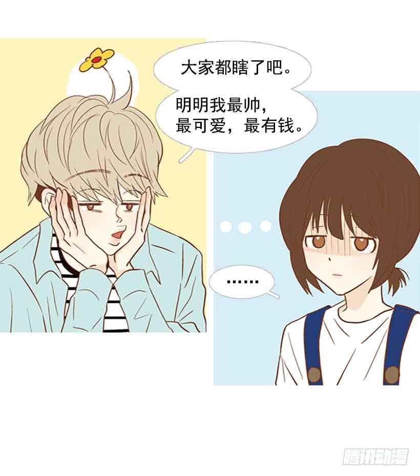 《远看春意盎然》该放手了吧 第18页