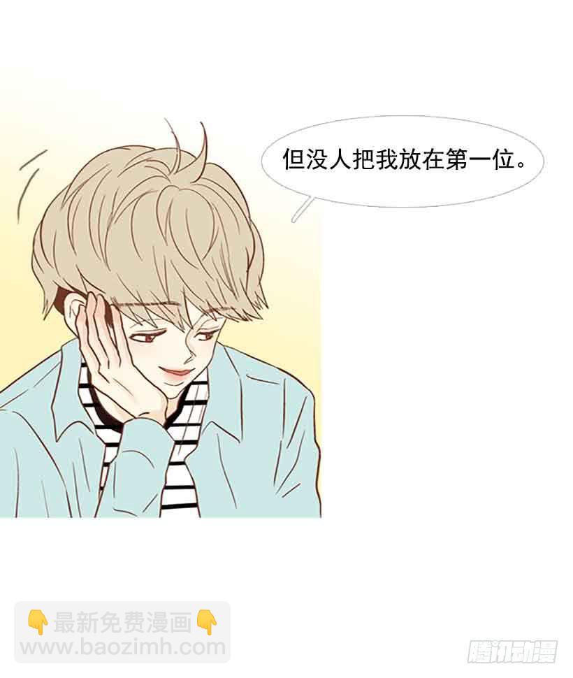 《远看春意盎然》该放手了吧 第19页