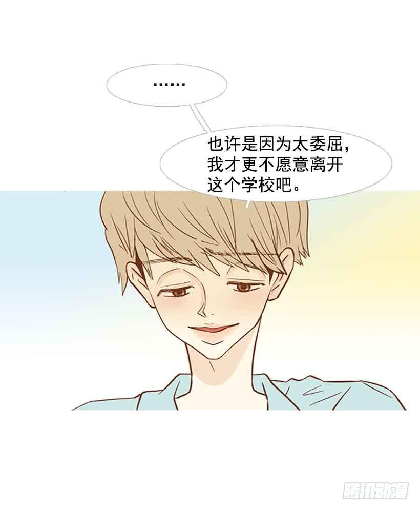 《远看春意盎然》该放手了吧 第20页