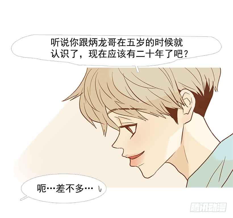 《远看春意盎然》该放手了吧 第22页
