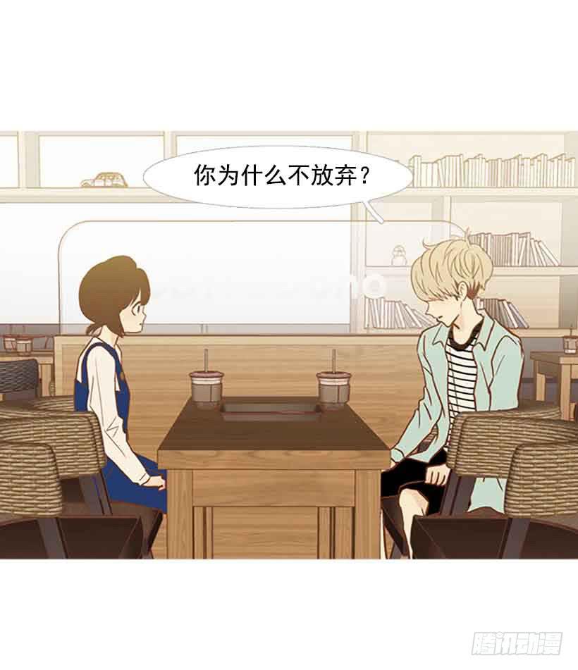 《远看春意盎然》该放手了吧 第24页