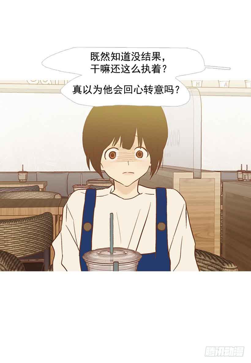 《远看春意盎然》该放手了吧 第26页