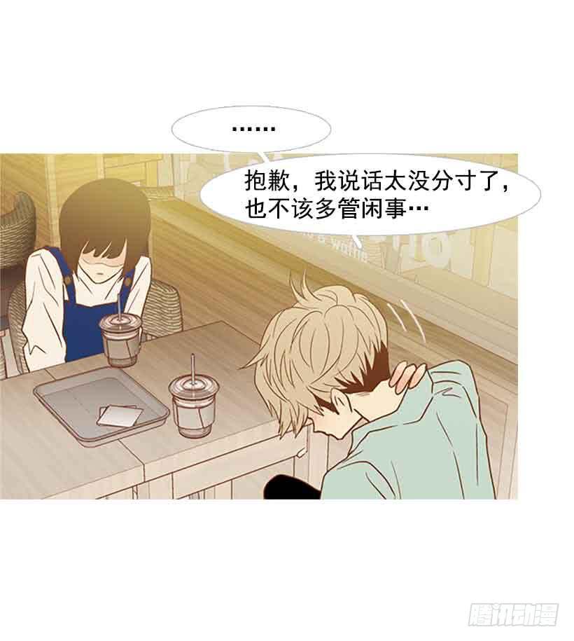《远看春意盎然》该放手了吧 第29页