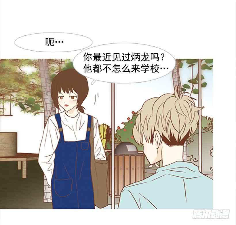 《远看春意盎然》该放手了吧 第2页