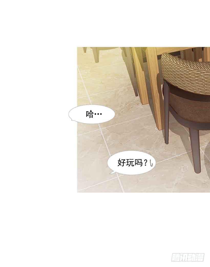 《远看春意盎然》该放手了吧 第33页