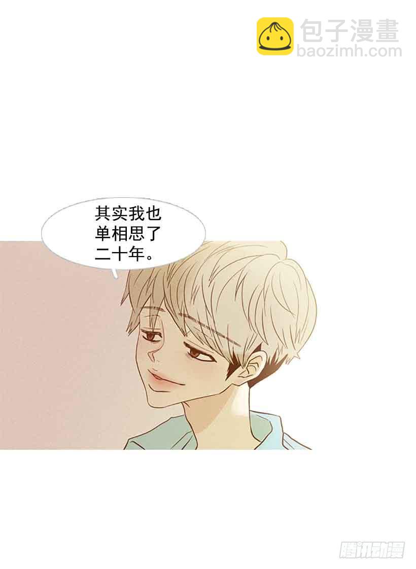 《远看春意盎然》该放手了吧 第35页