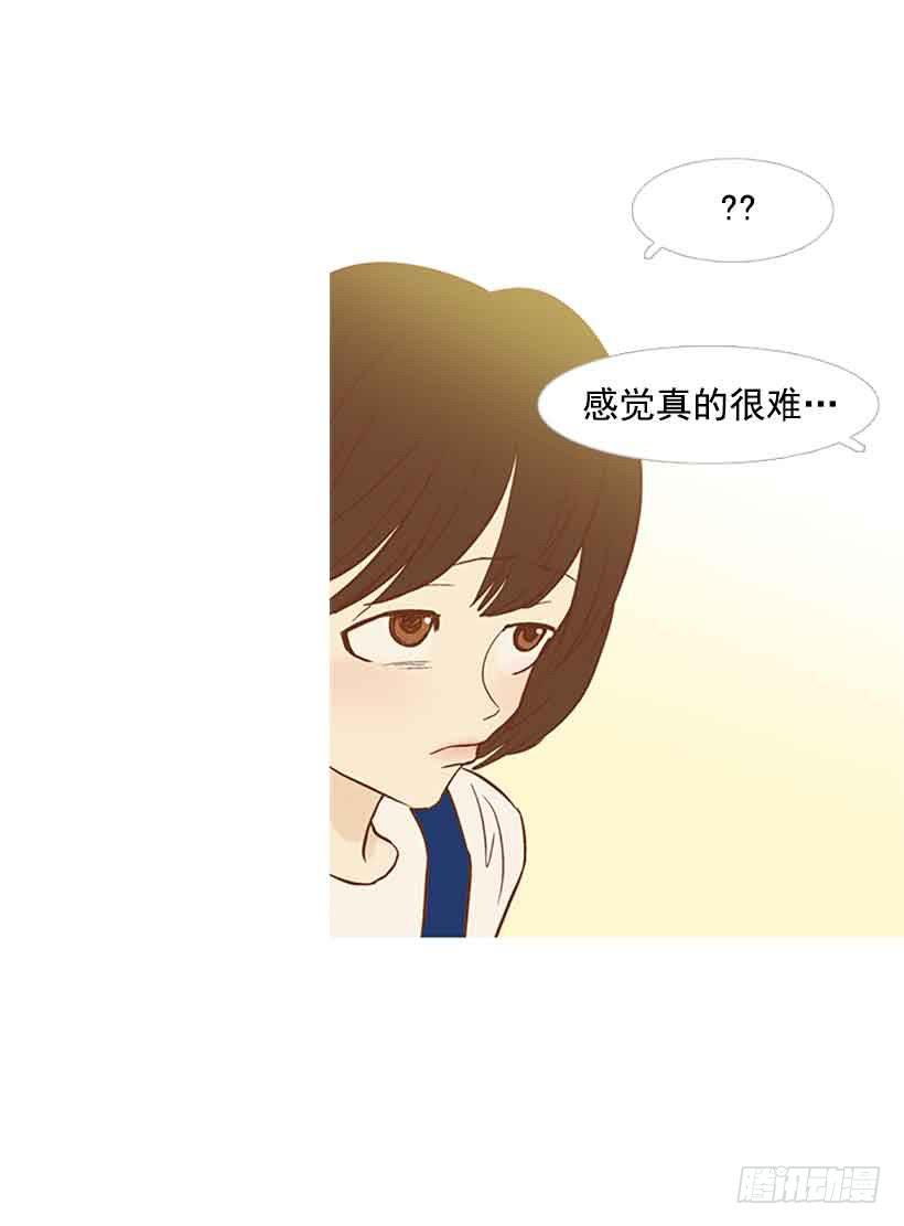 《远看春意盎然》该放手了吧 第36页