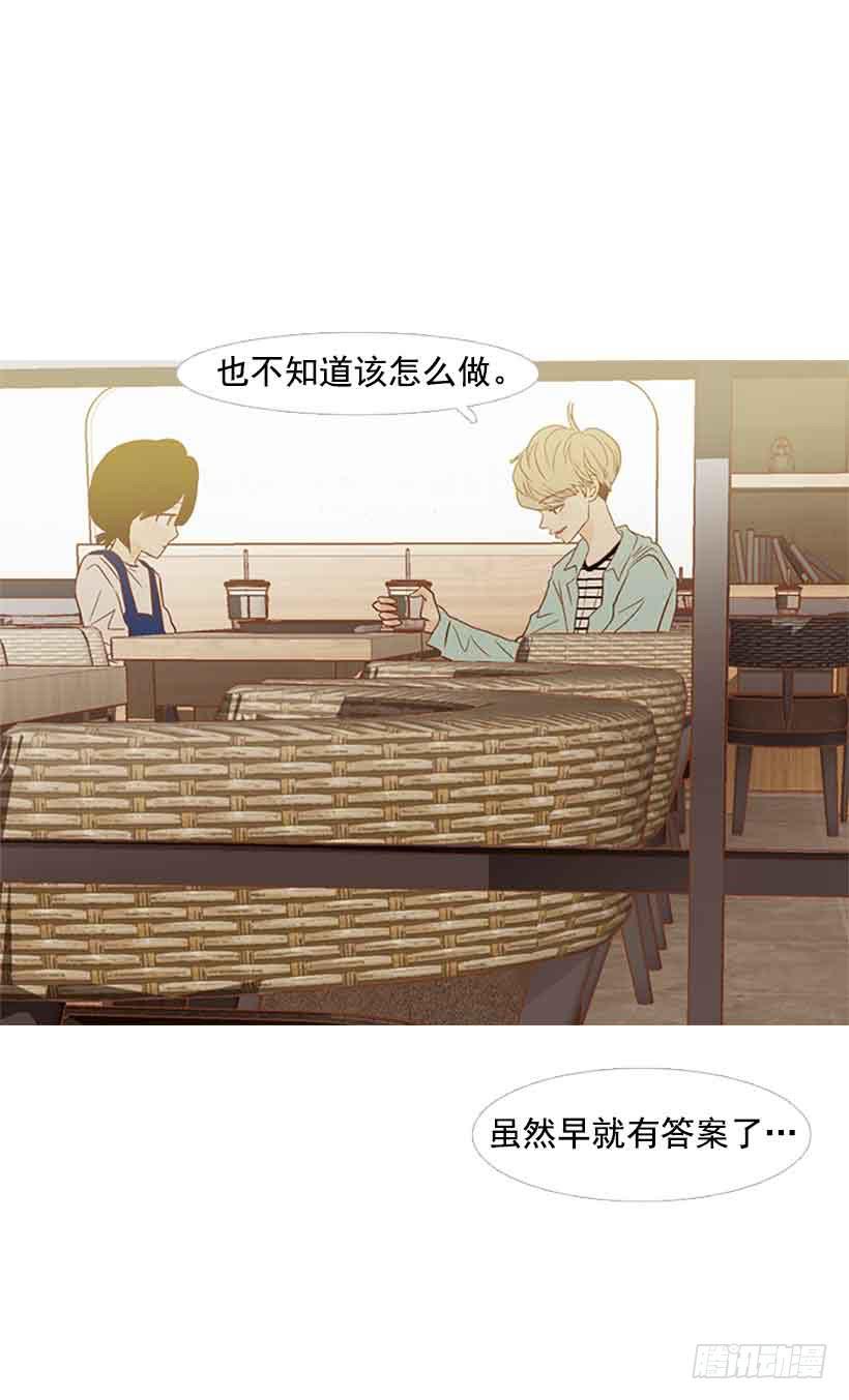 《远看春意盎然》该放手了吧 第37页