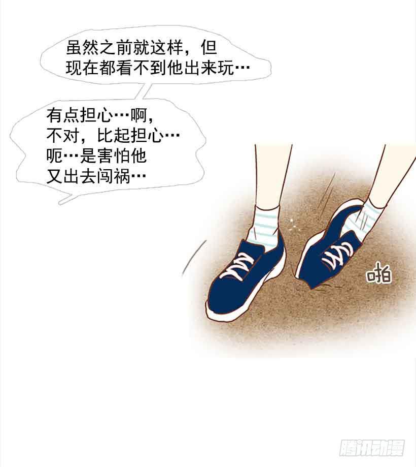 《远看春意盎然》该放手了吧 第3页